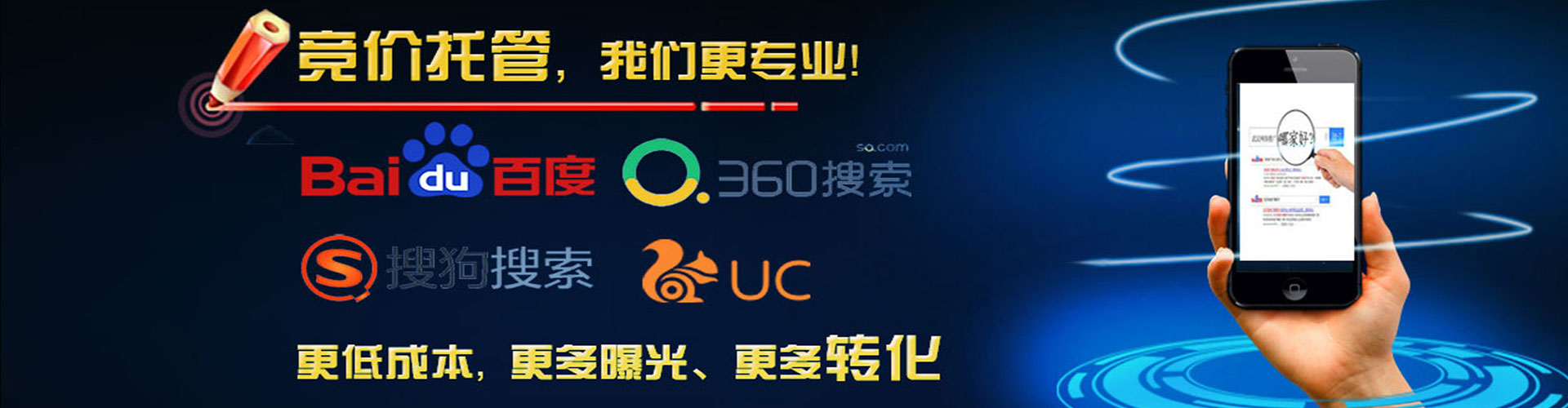 绿园微信信息流