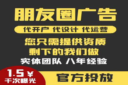 精准投放，高效转化——网站sem托管的胜利案例