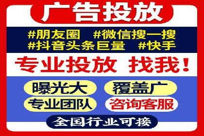百度竞价推广托管实战案例解析