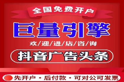 百度竞价开户技巧，助你快速抢占市场